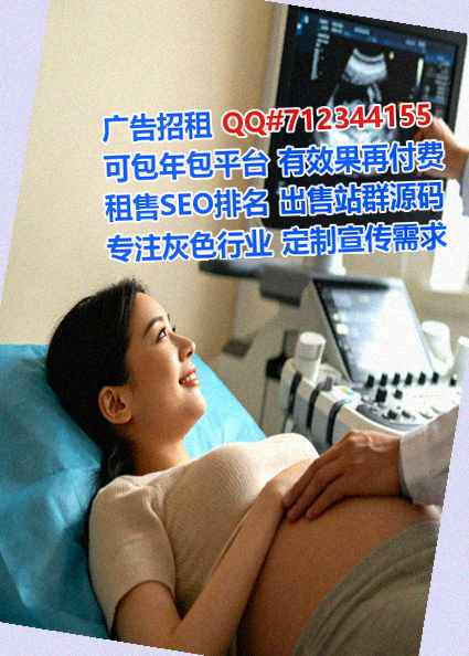 武陵试管婴儿建筑工程事务所